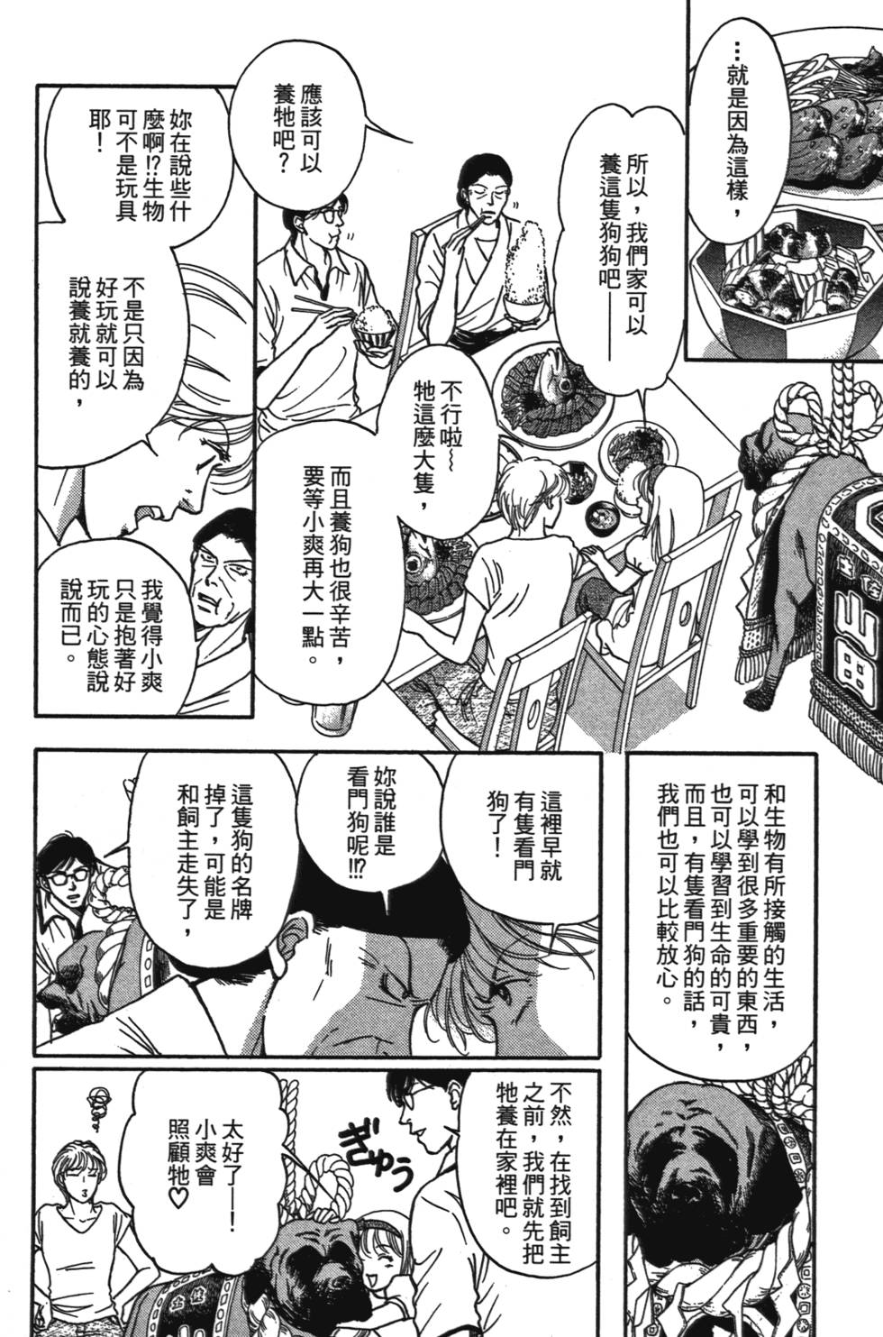 第57页
