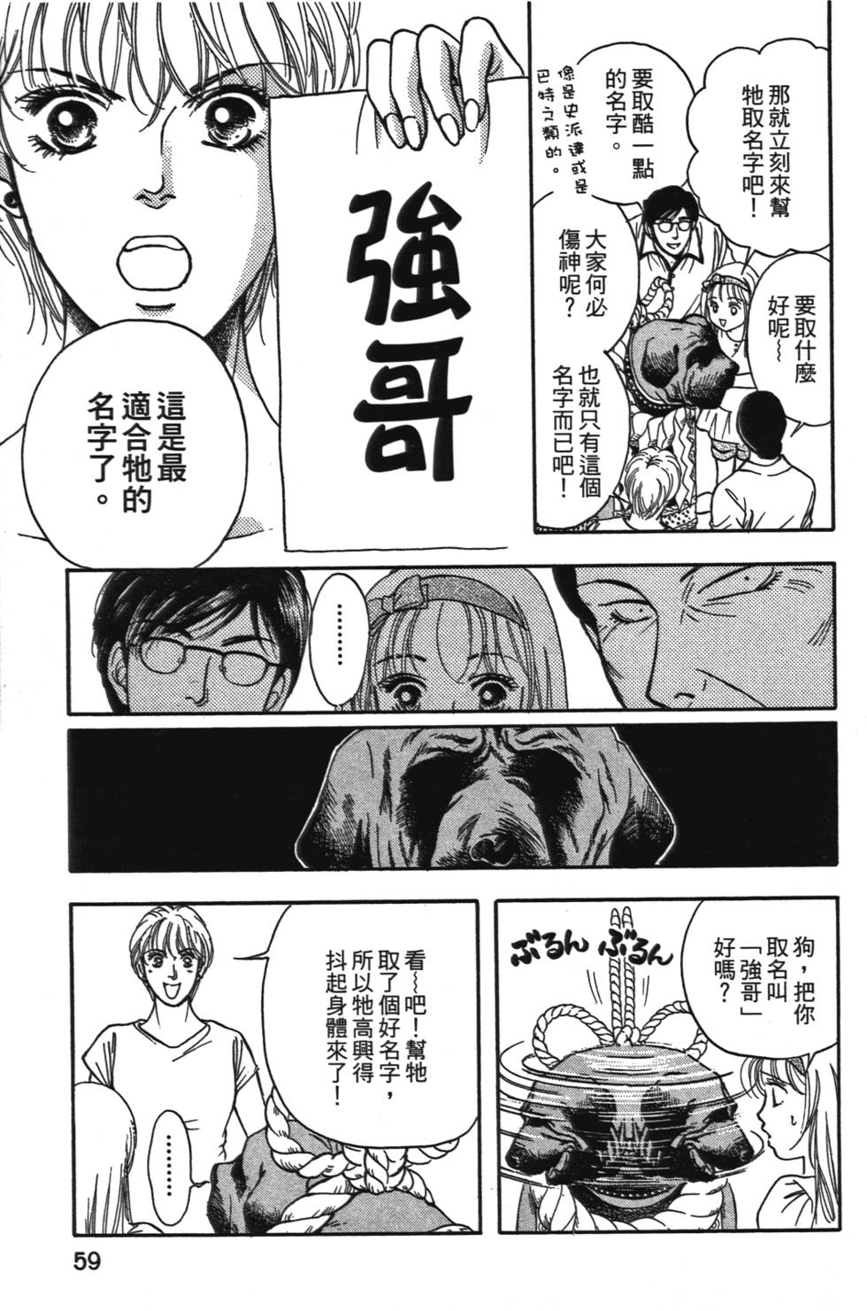 第58页
