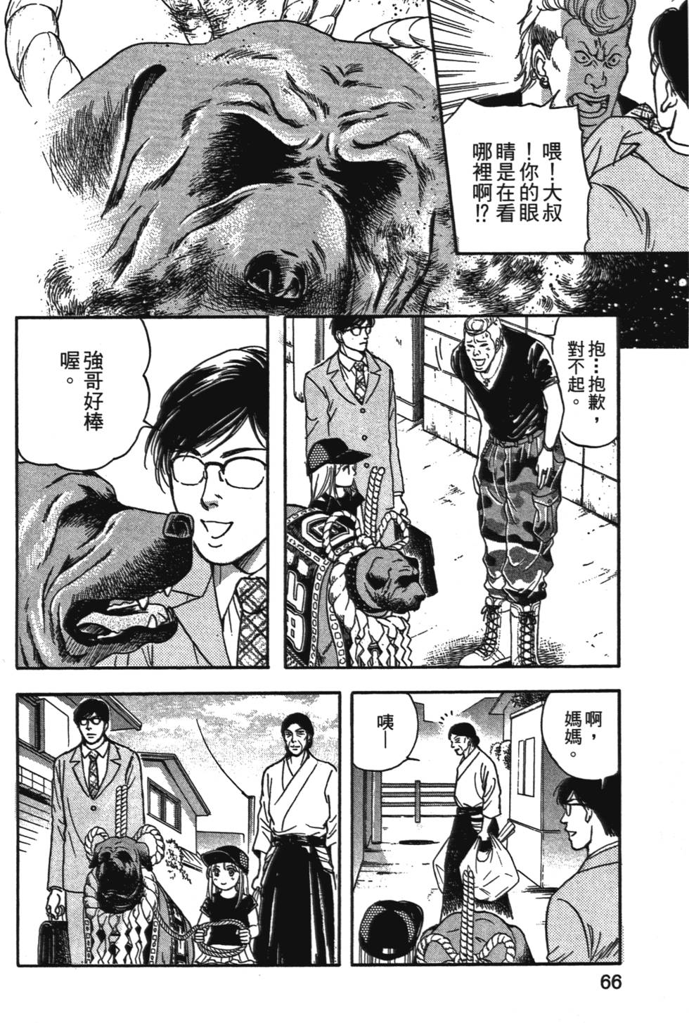 第65页