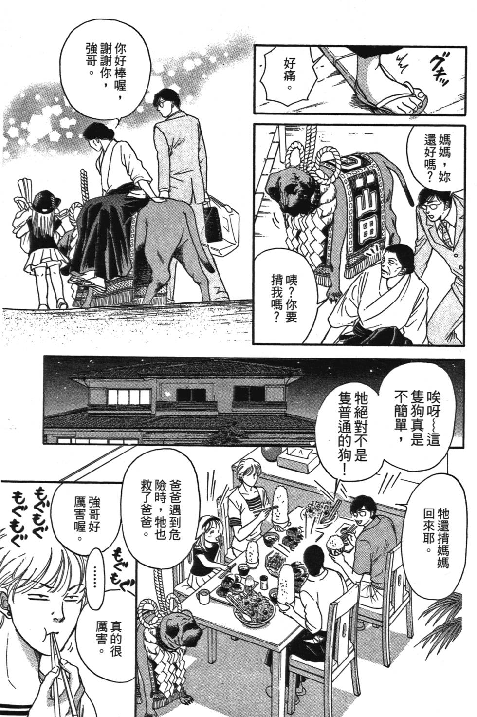 第66页
