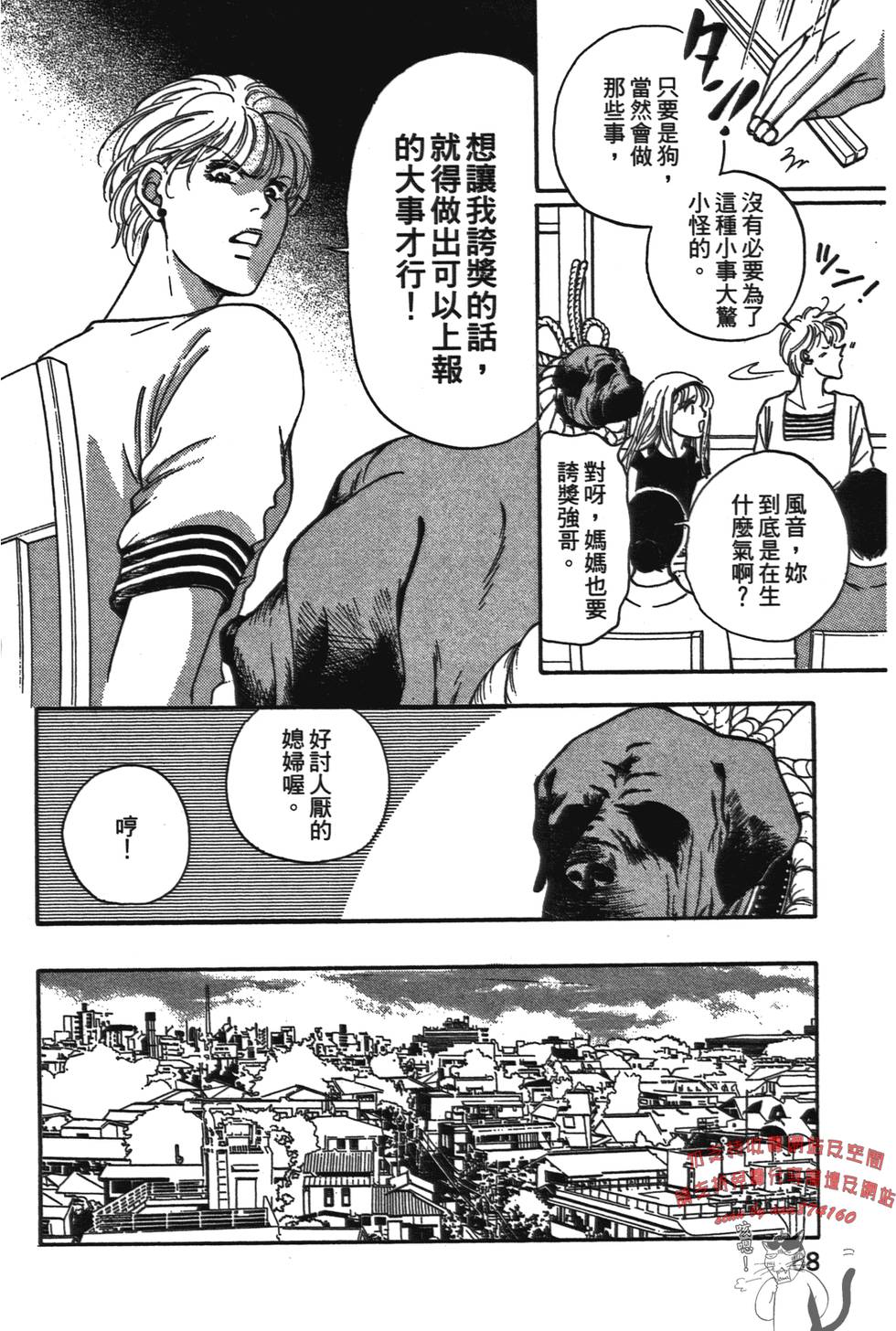 第67页