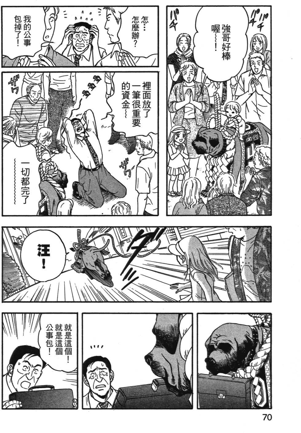 第69页