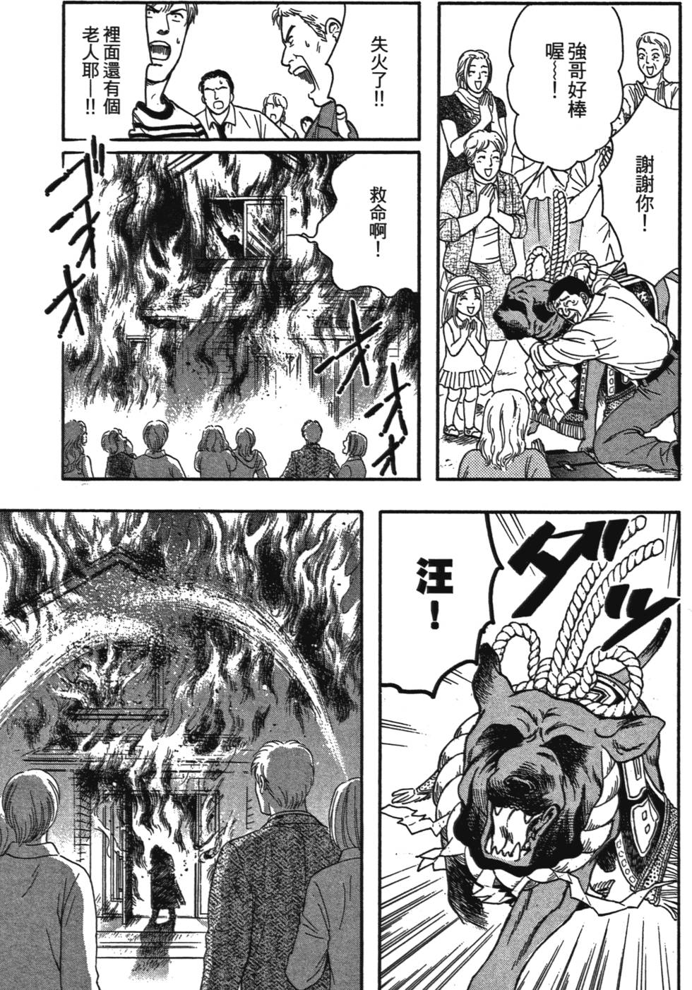 第70页
