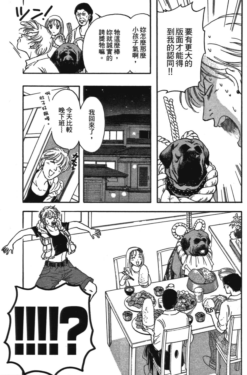 第72页