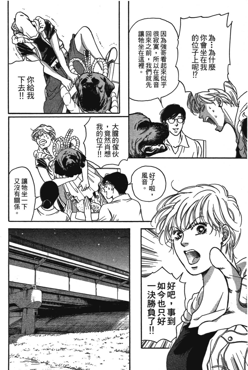 第73页