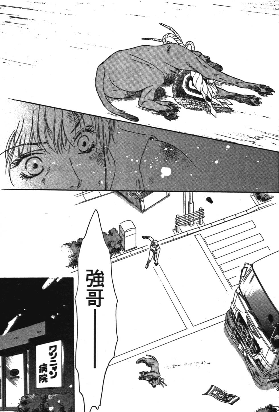 第80页