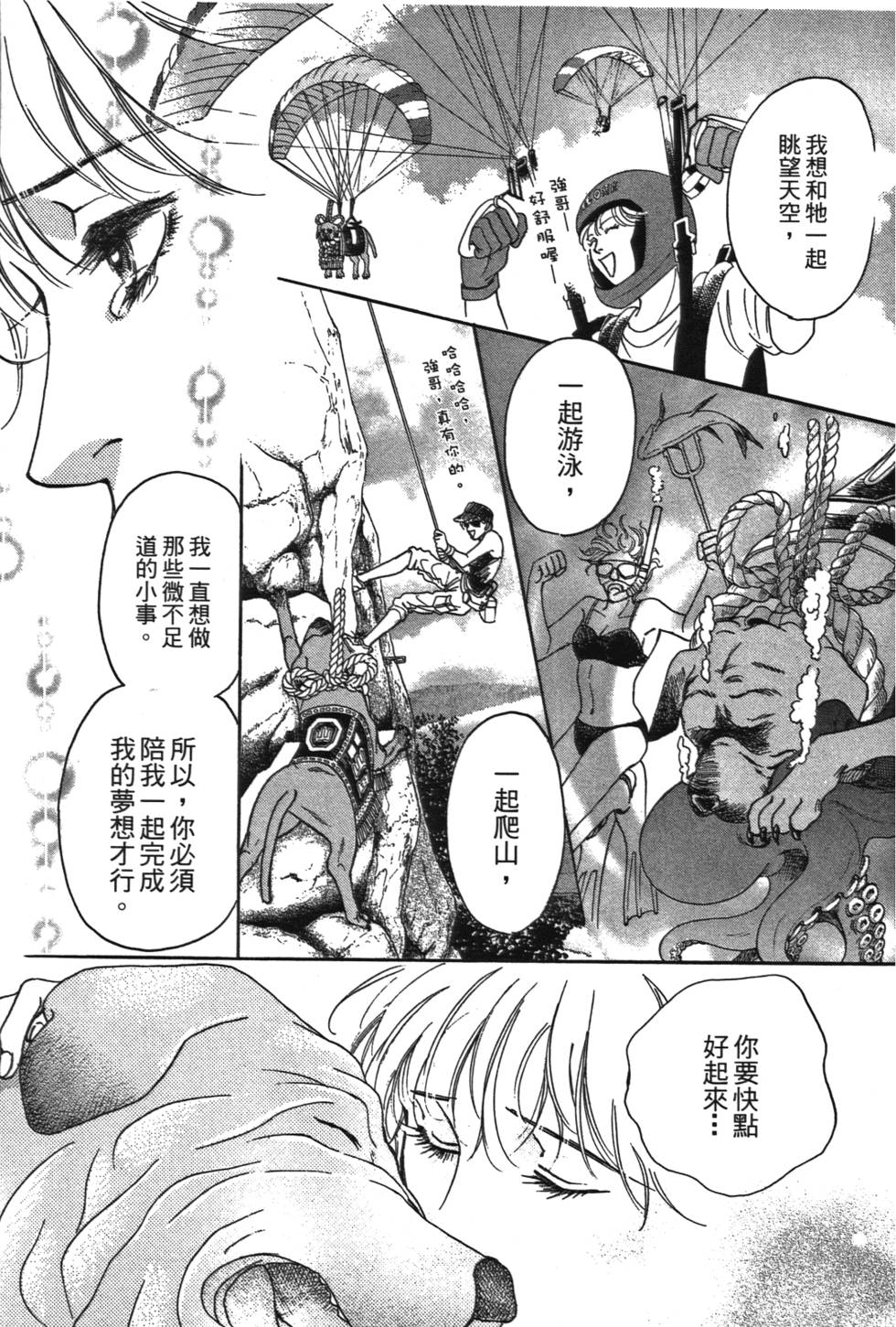 第82页