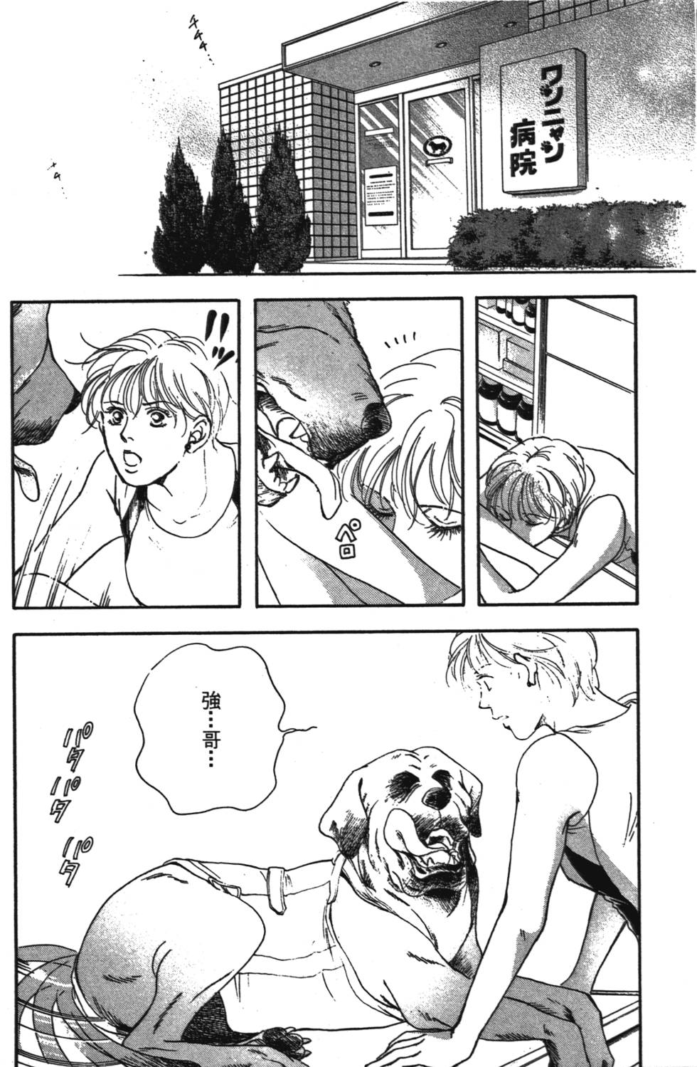 第83页