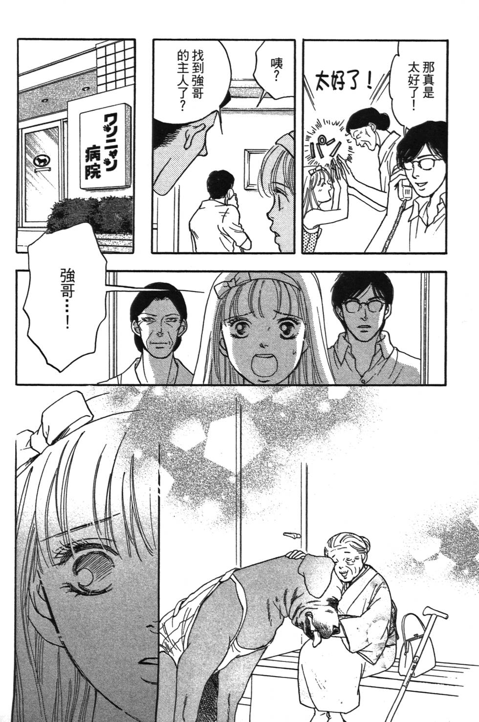 第85页