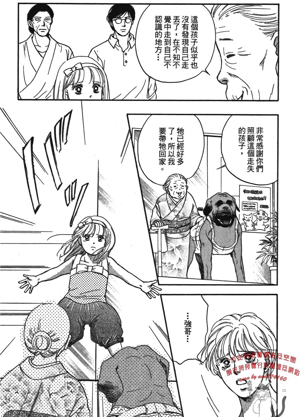 第87页