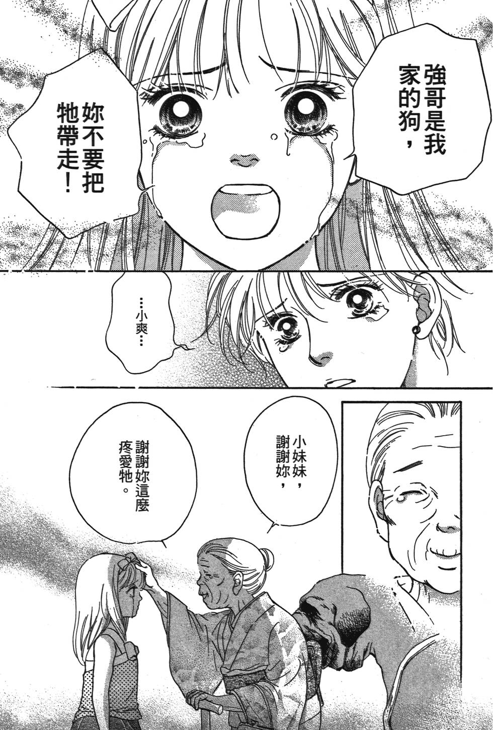 第88页