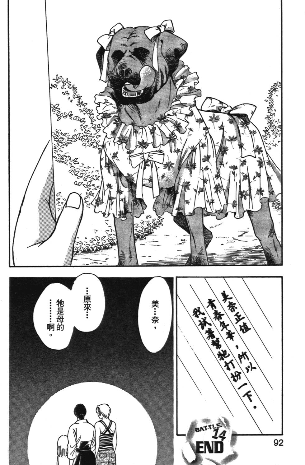第91页