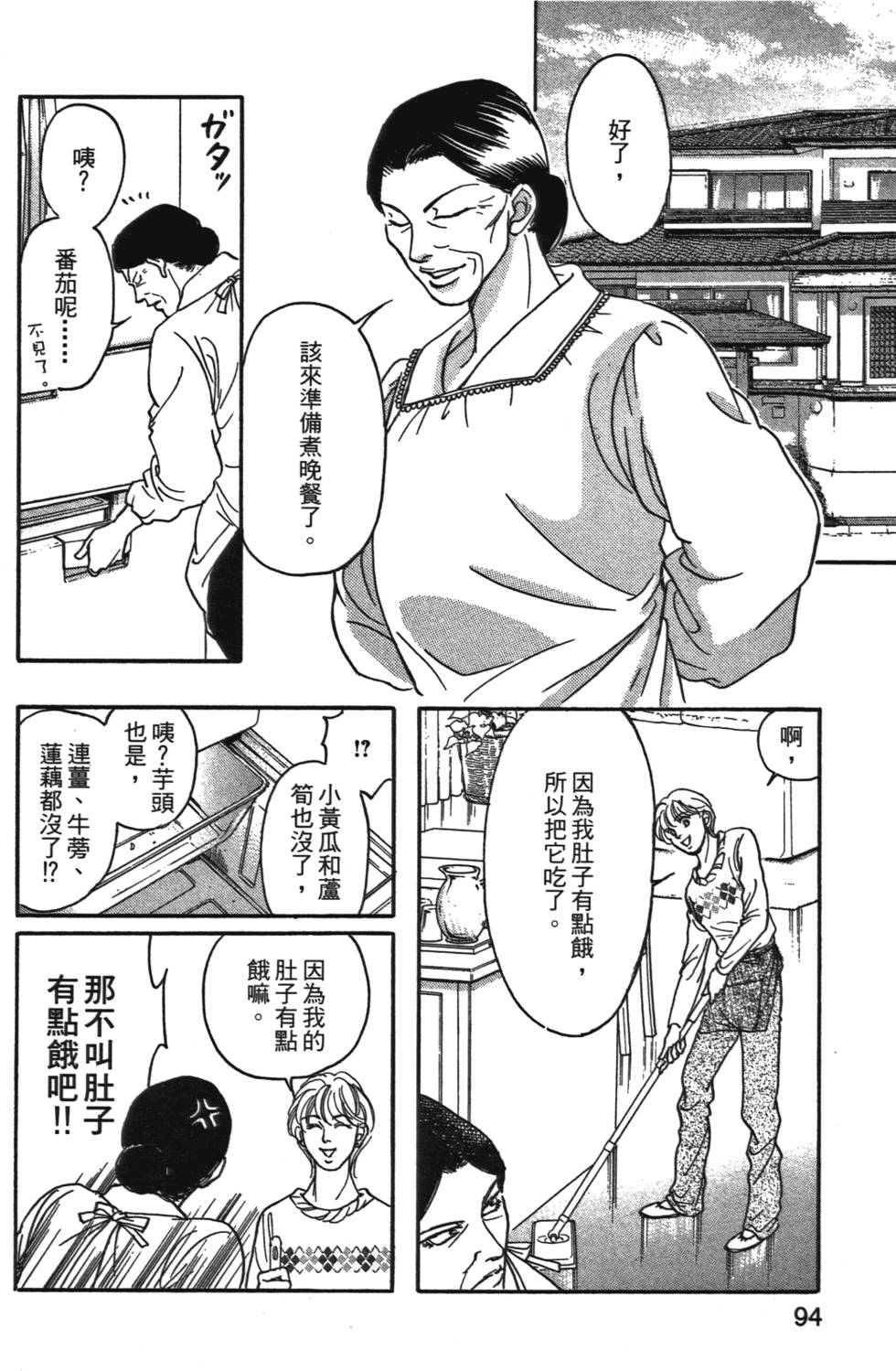 第93页