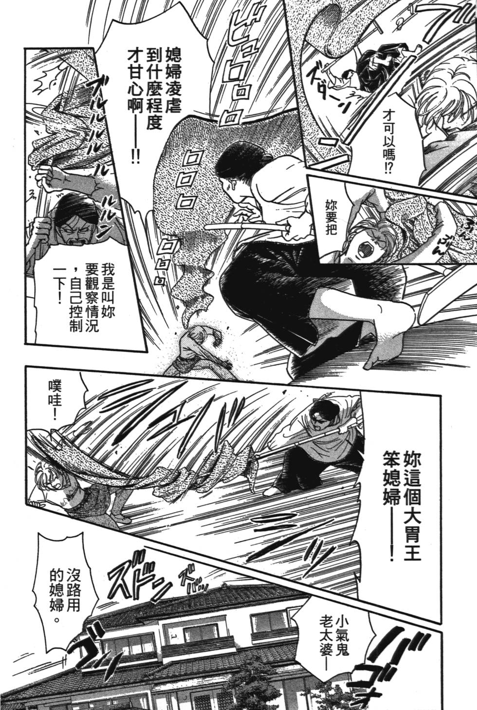 第95页
