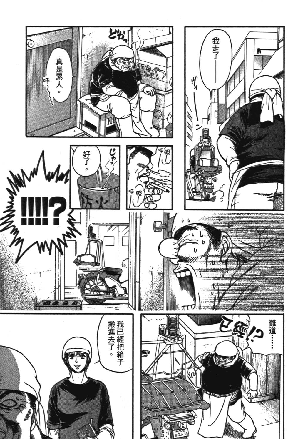 第100页
