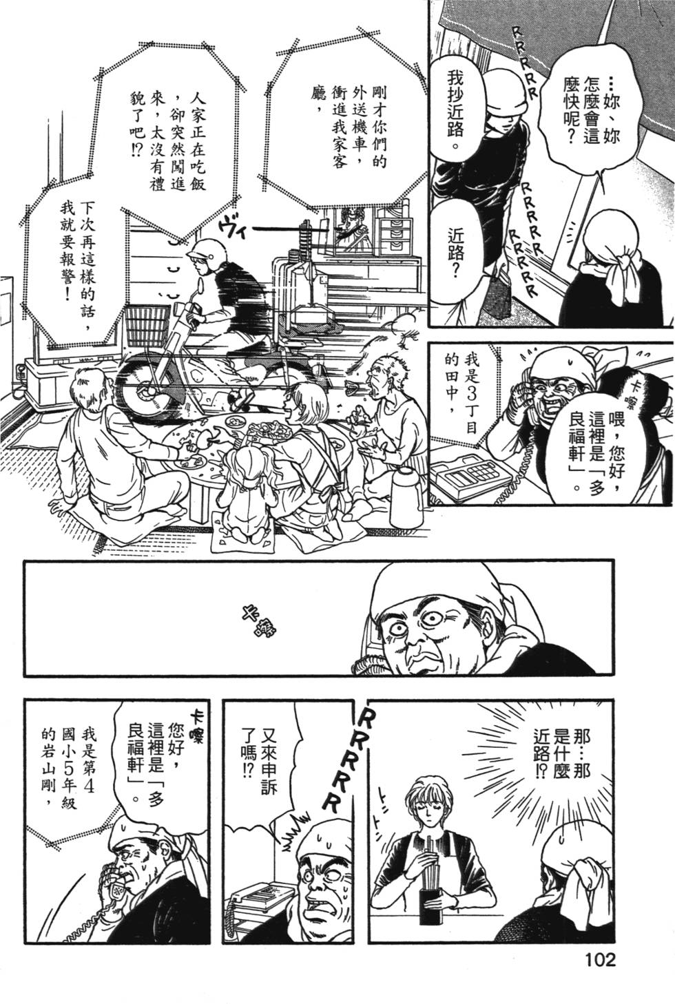 第101页