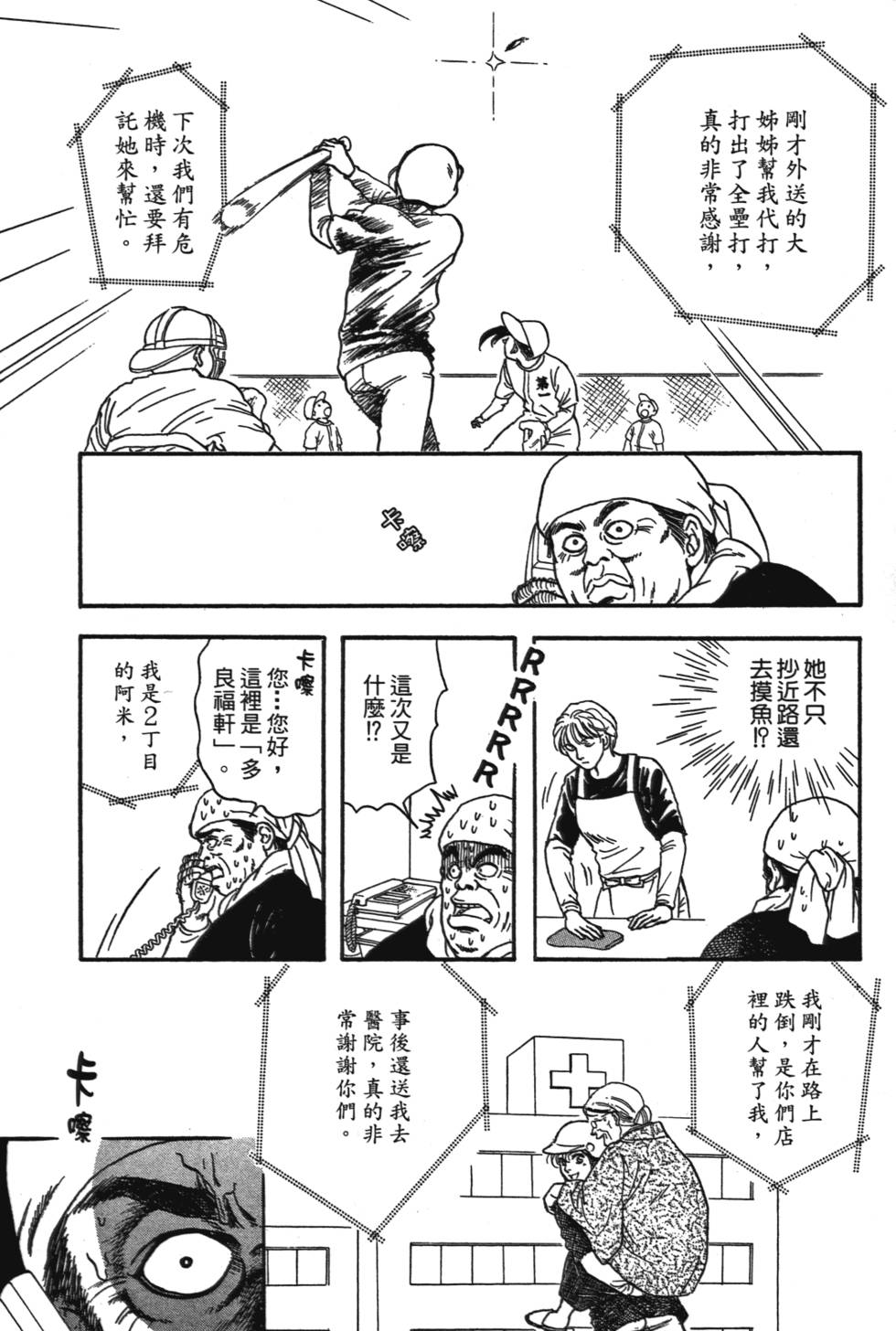 第102页