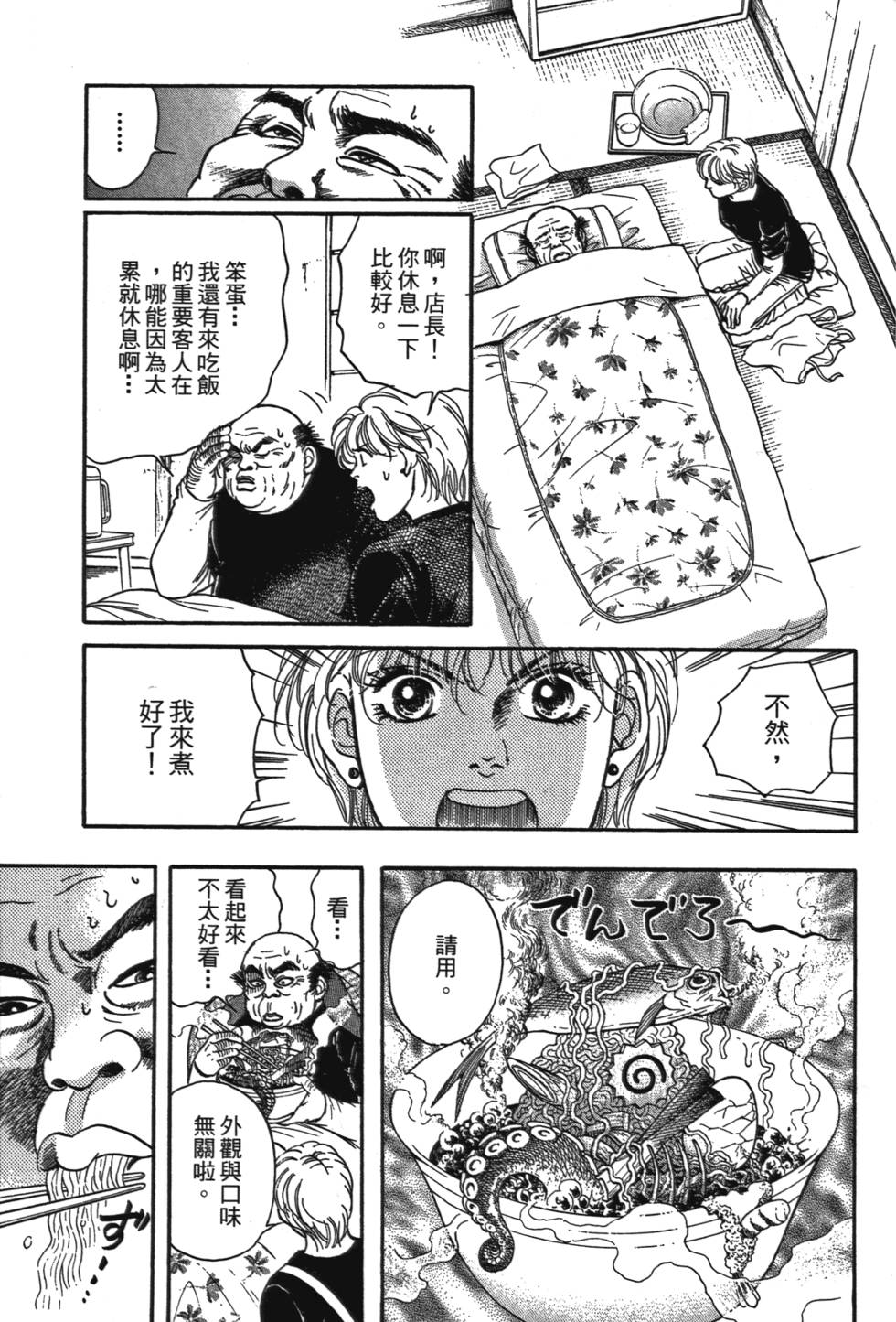 第106页