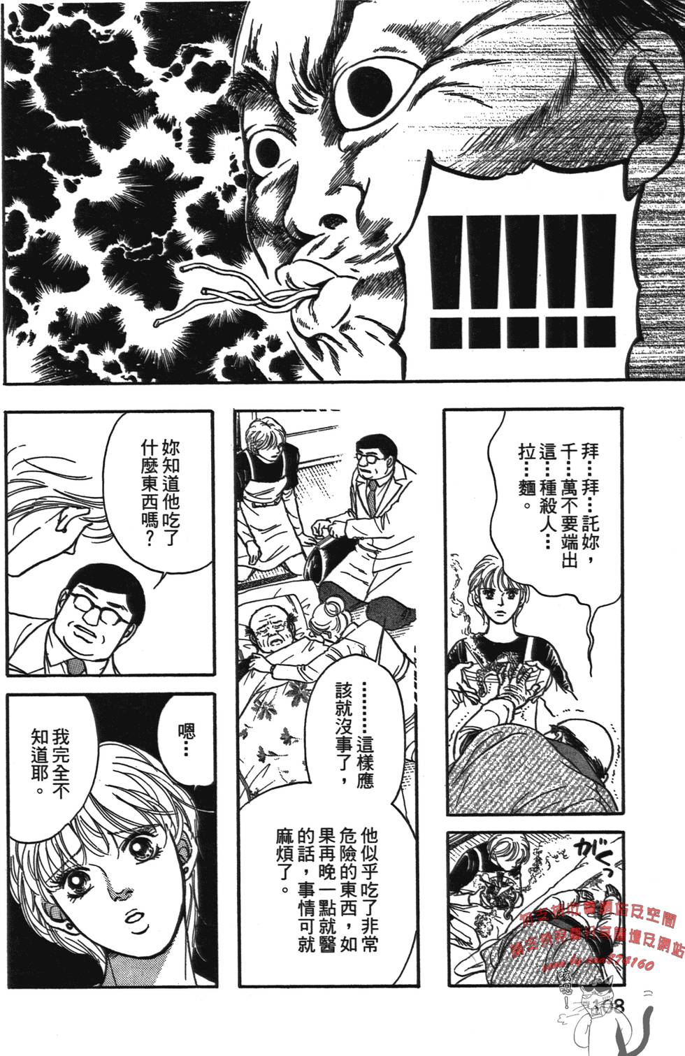 第107页