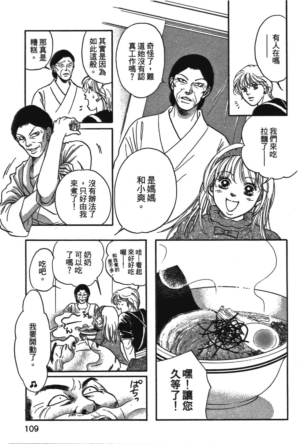 第108页