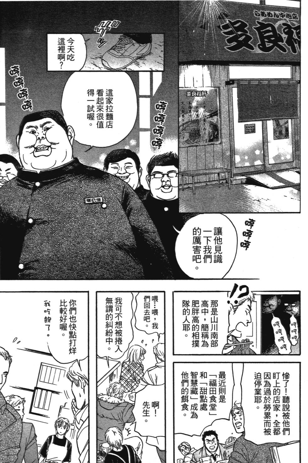 第110页