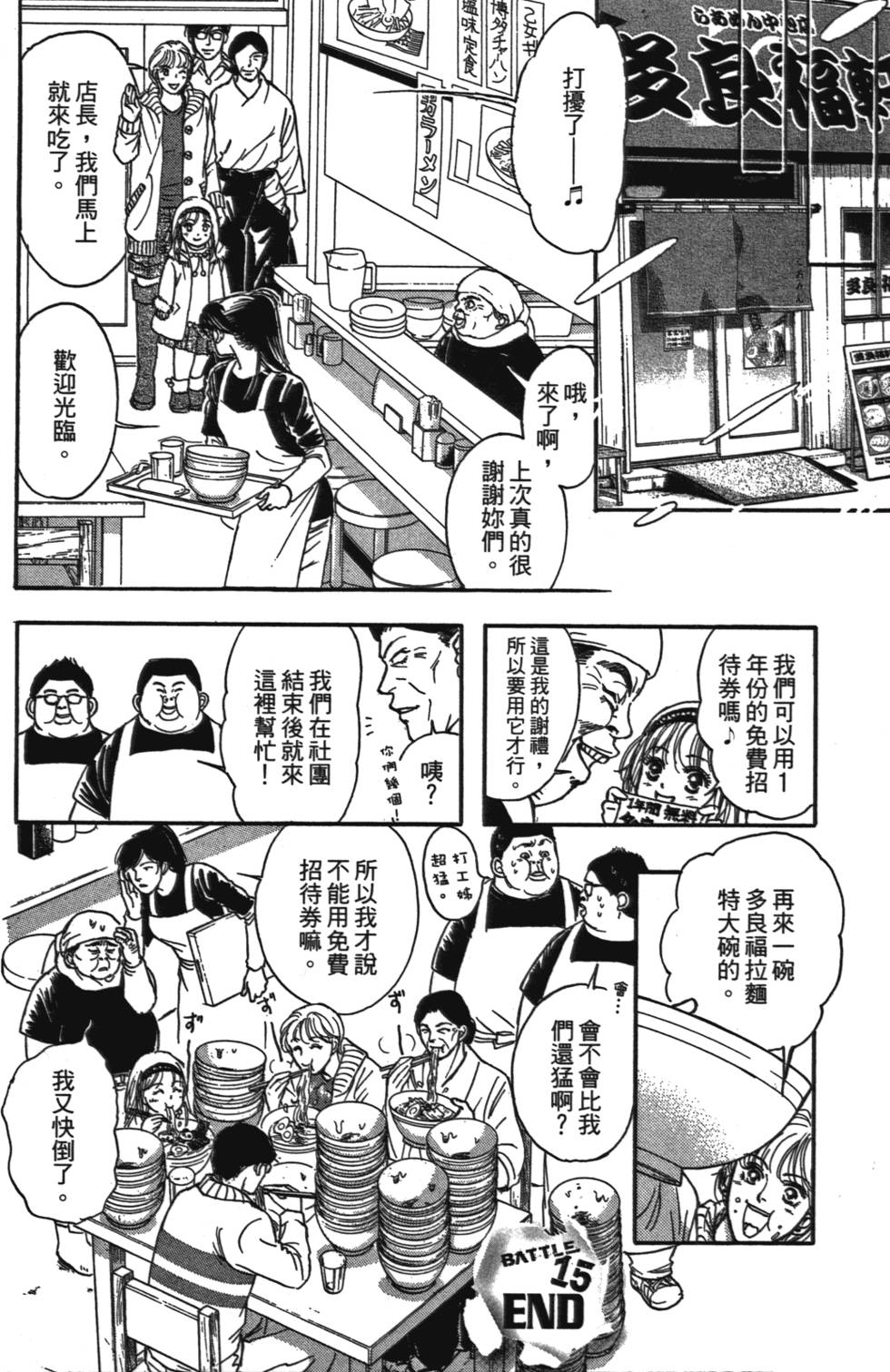 第123页