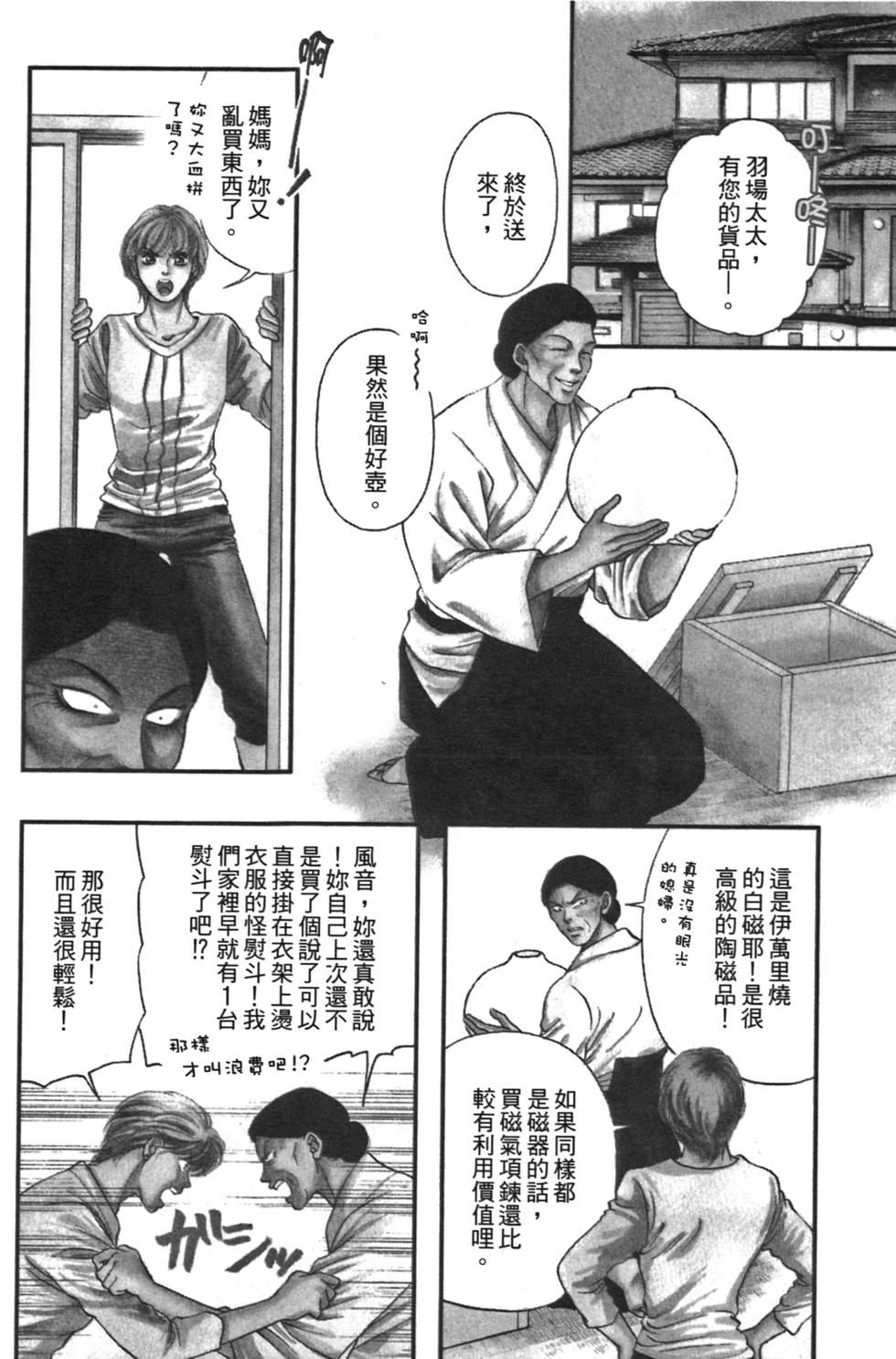 第125页