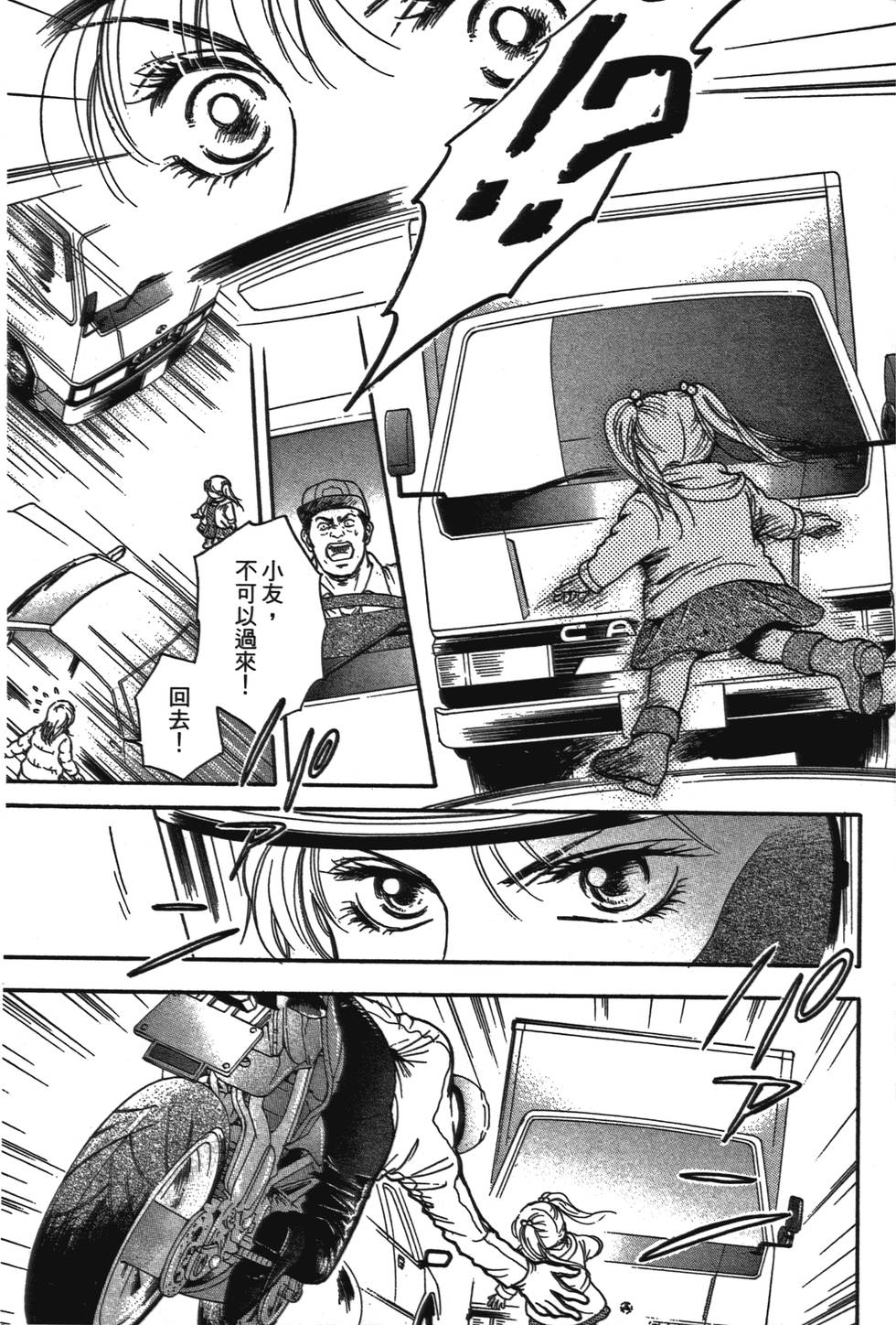 第128页