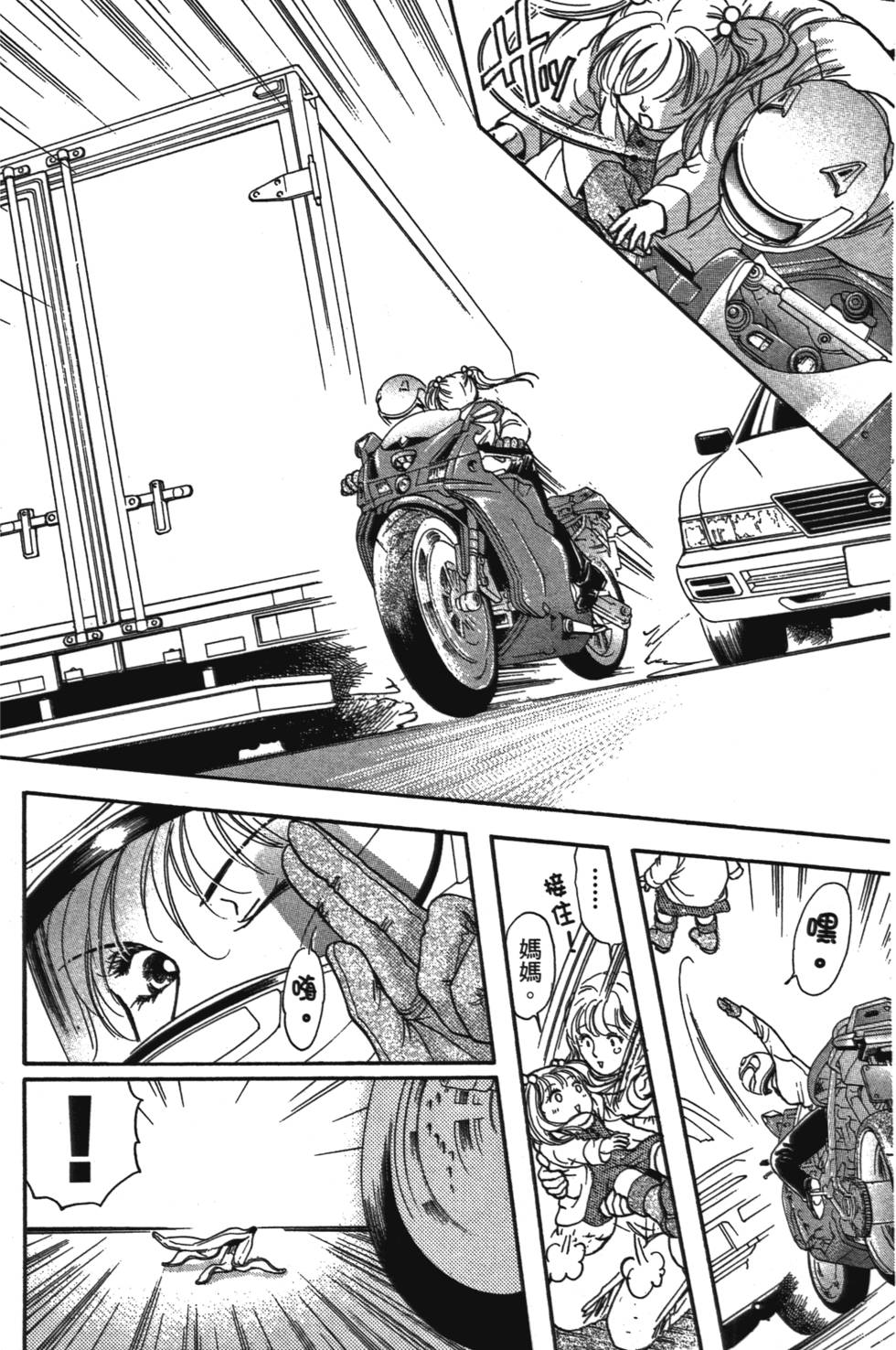 第129页