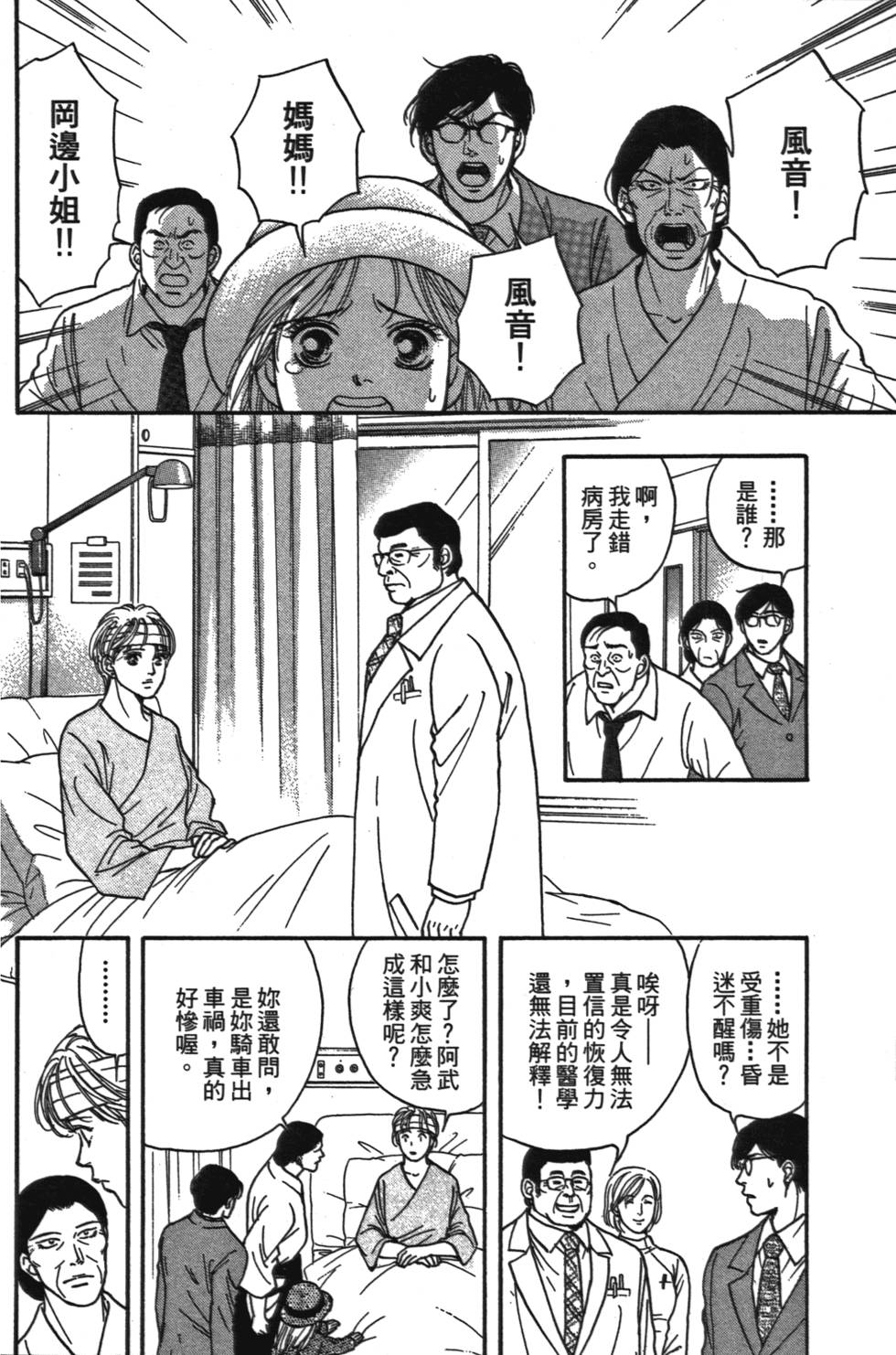 第131页