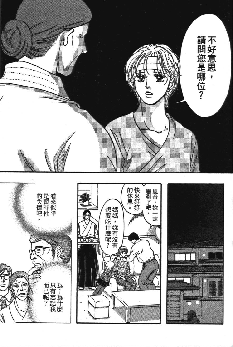 第132页