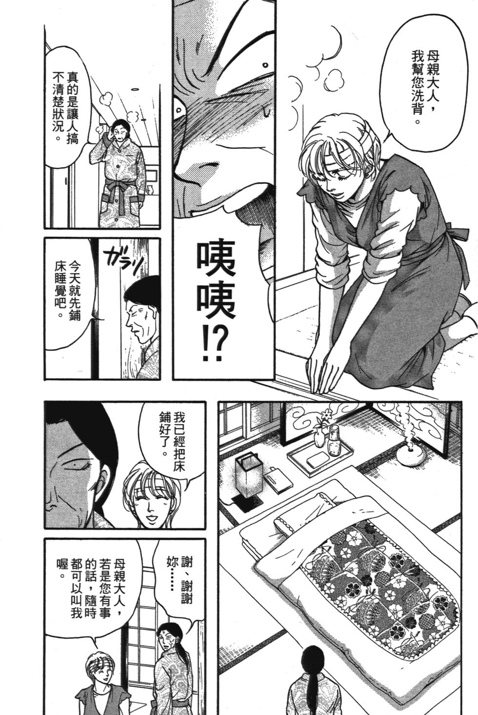 第134页