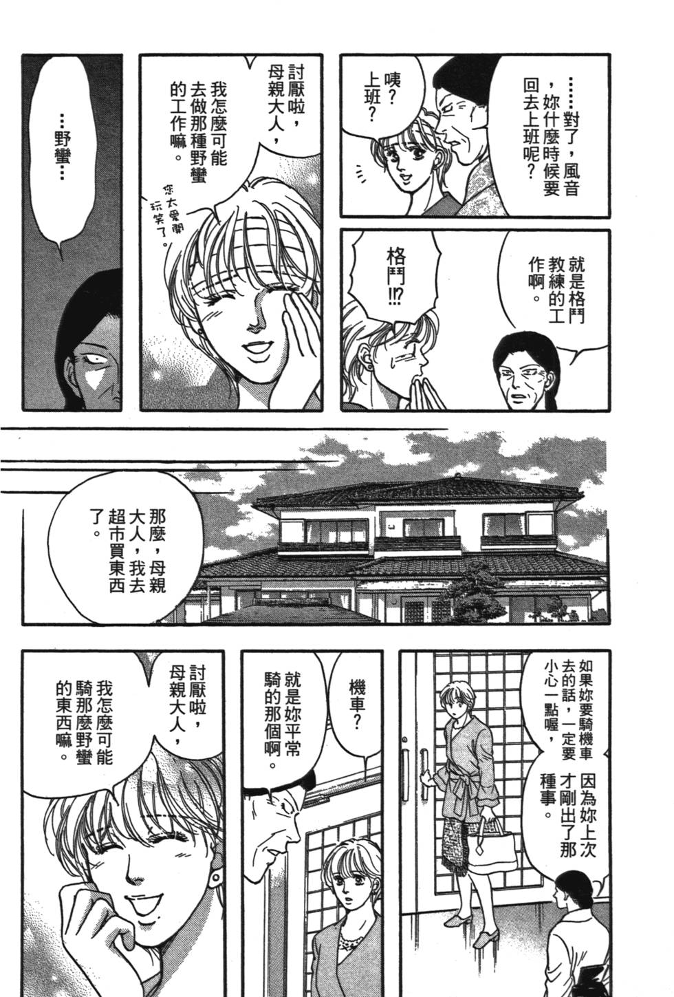 第135页