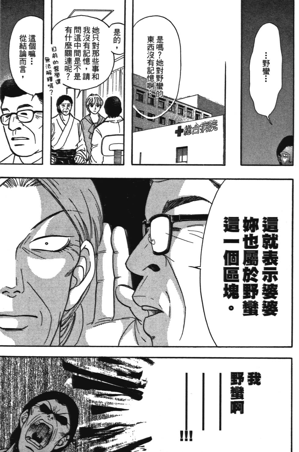 第136页