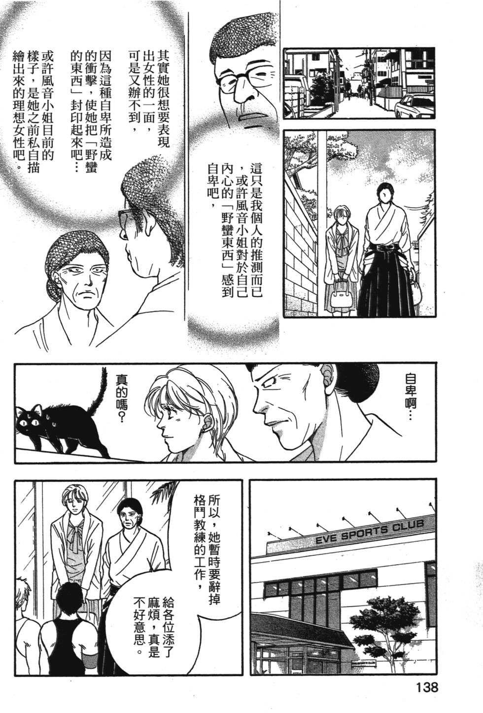 第137页