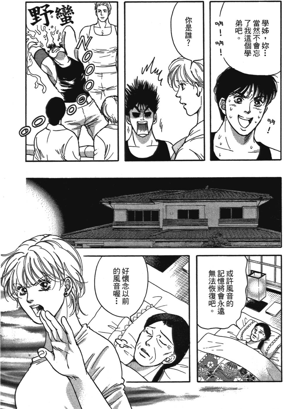 第138页
