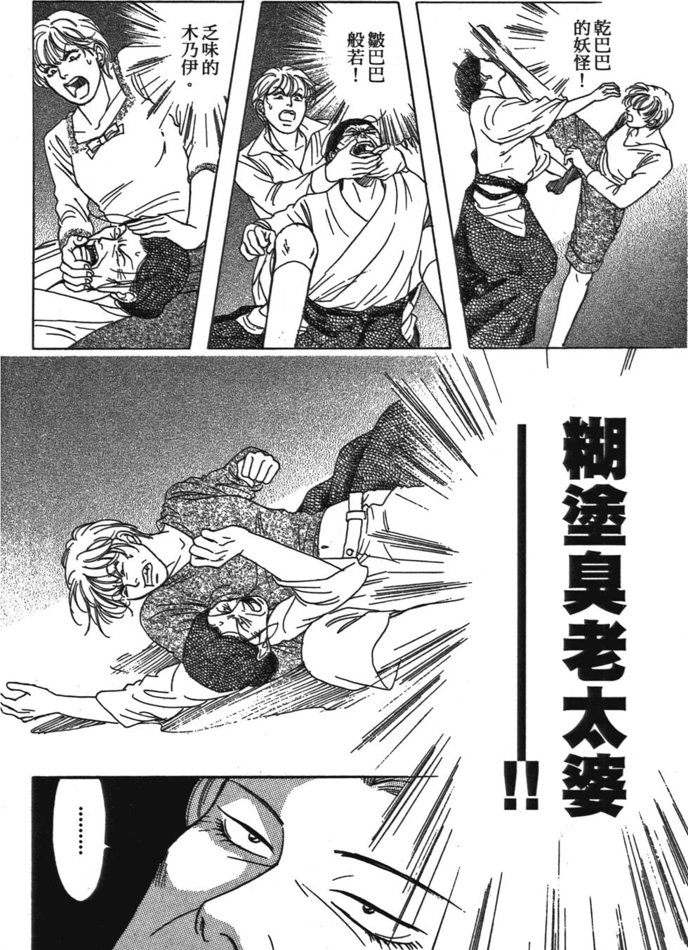 第139页