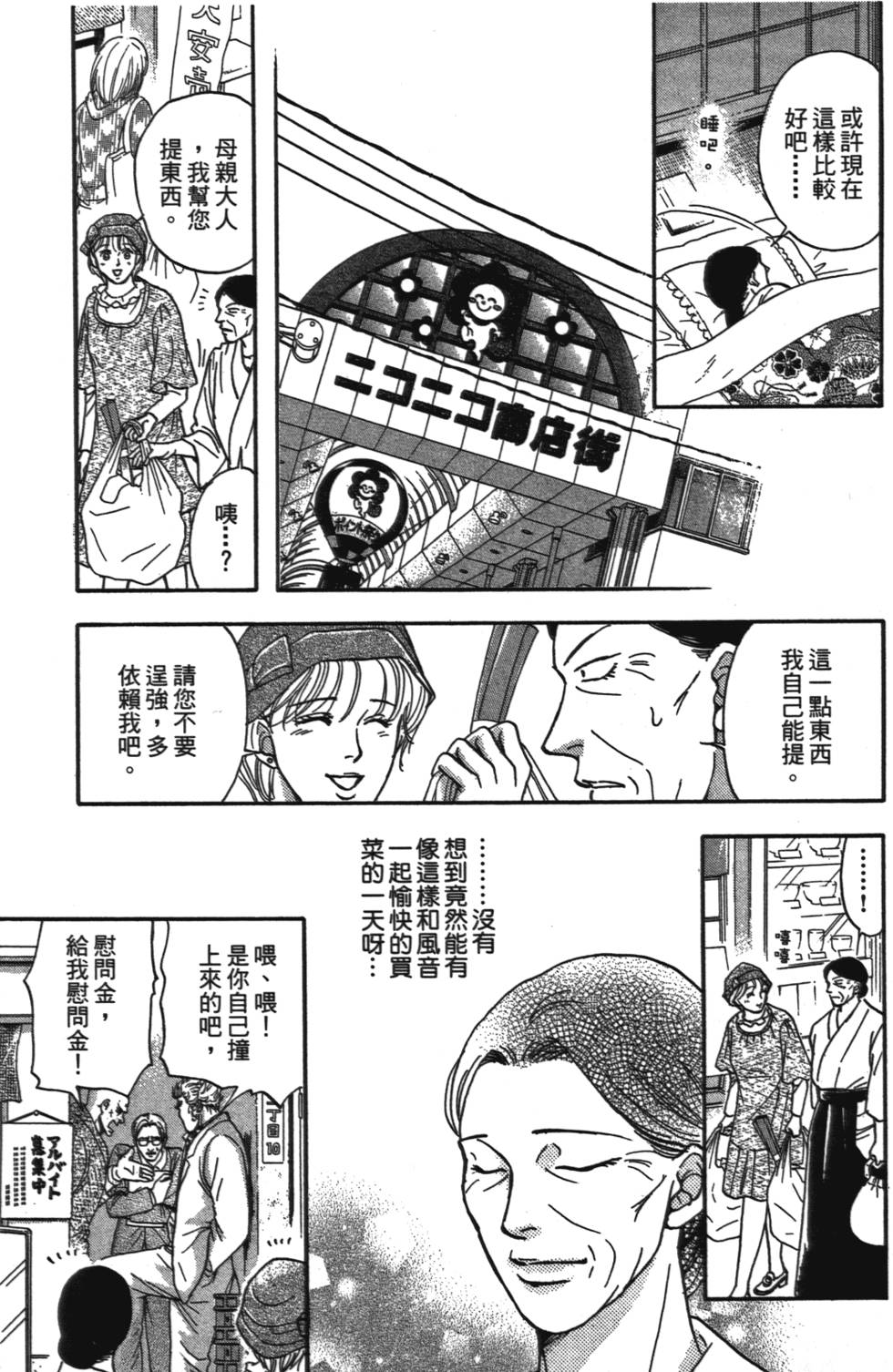 第140页