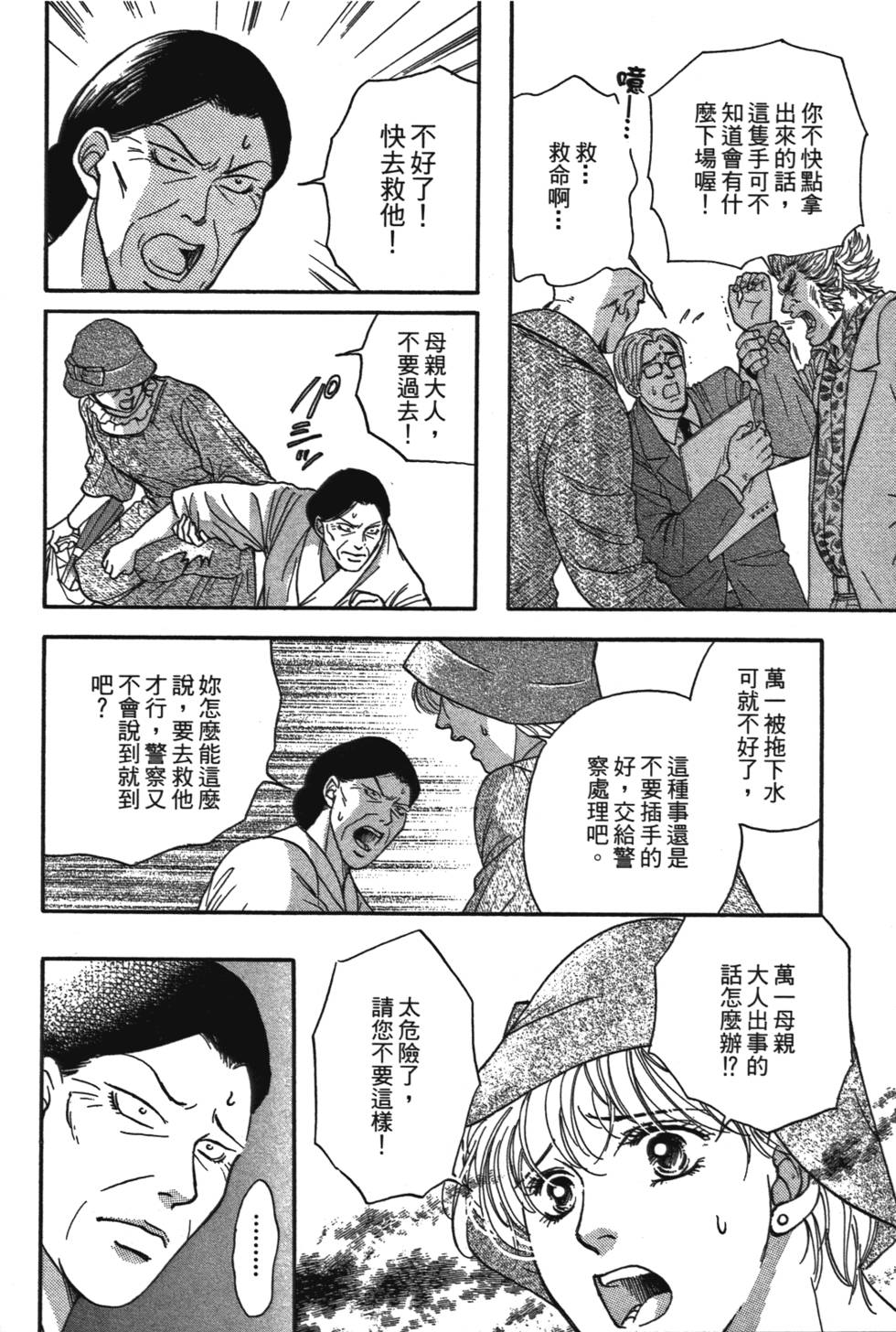 第141页