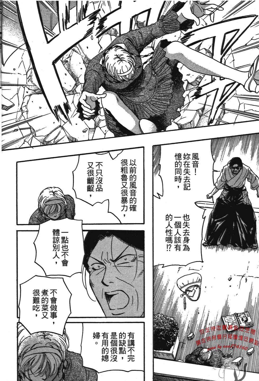 第147页