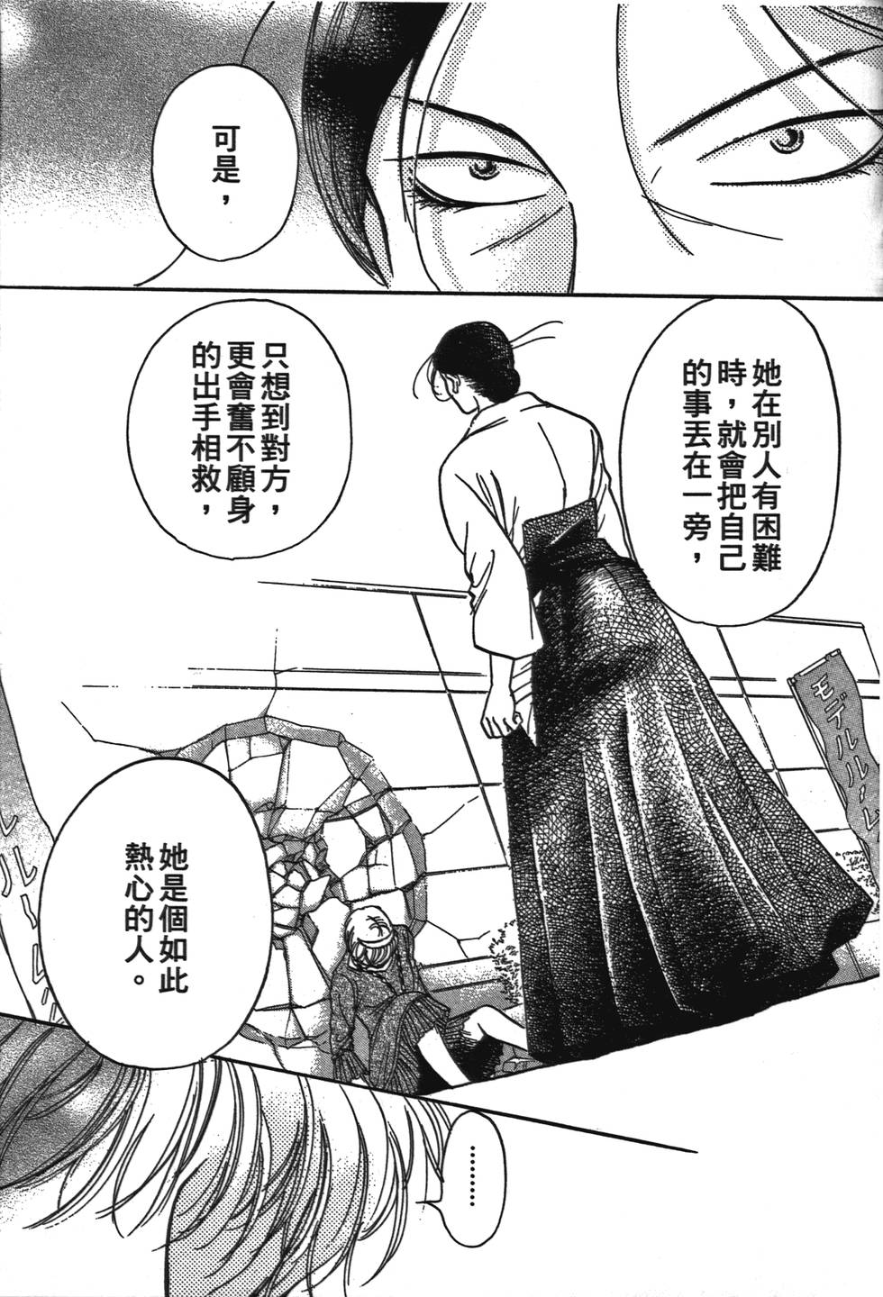 第148页