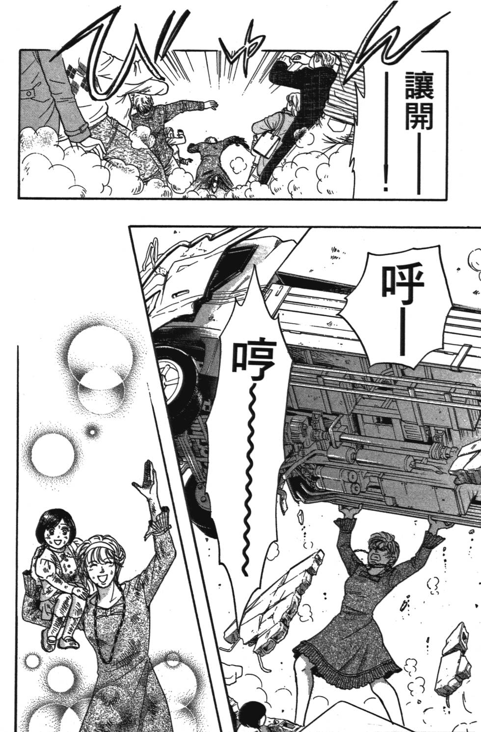 第151页