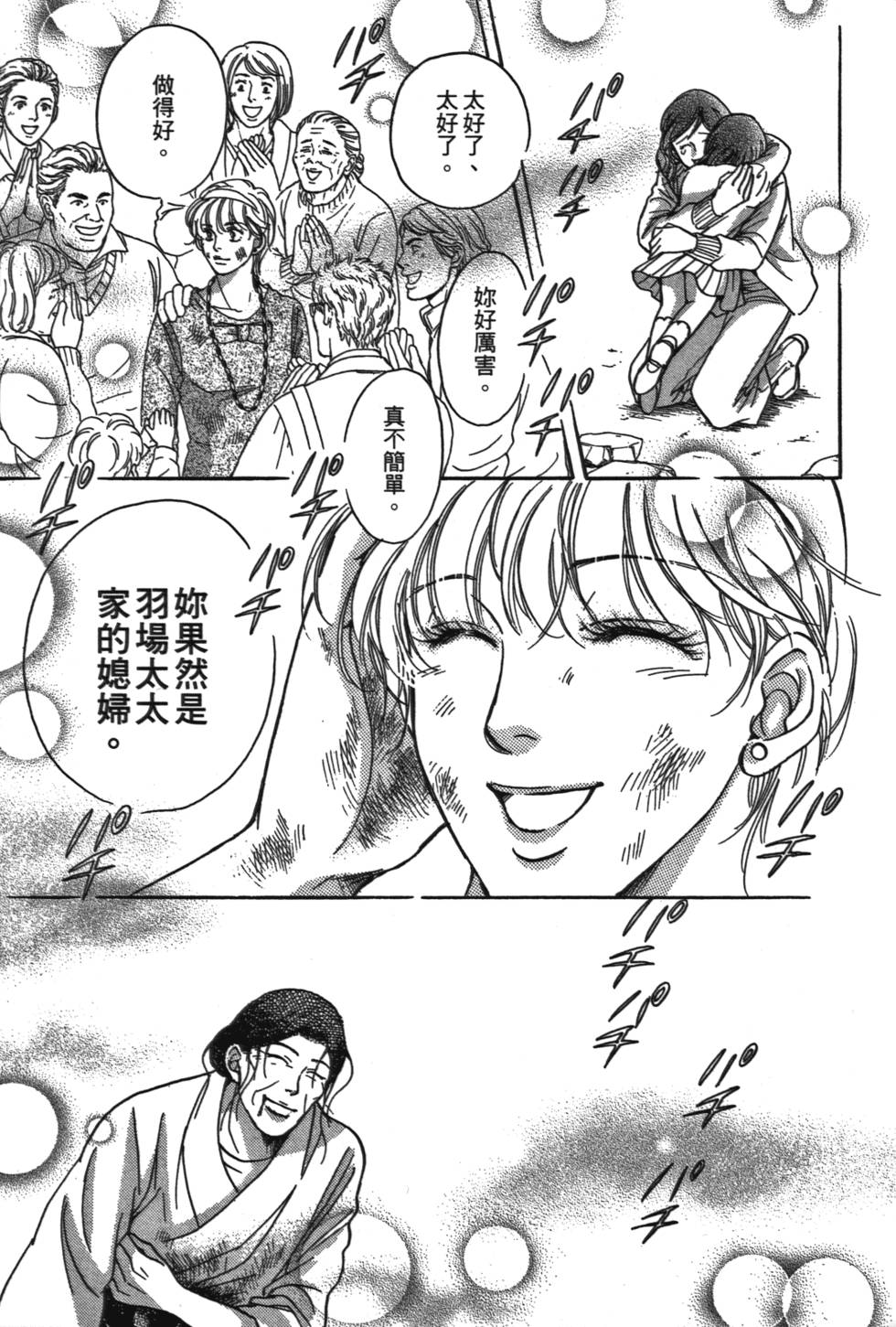 第152页