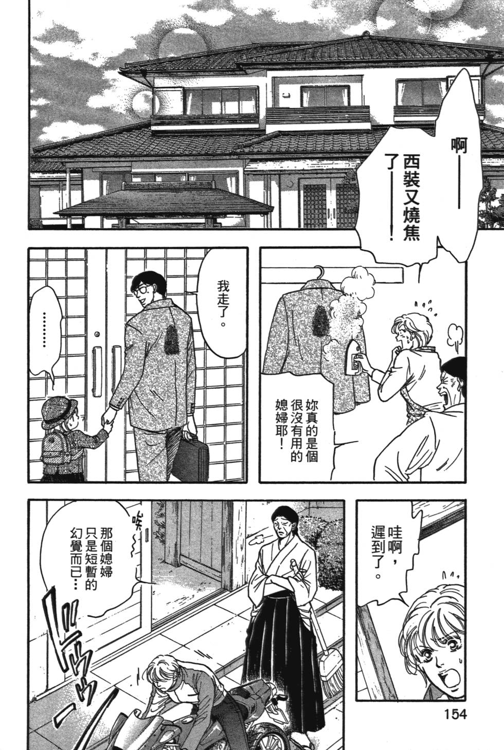 第153页