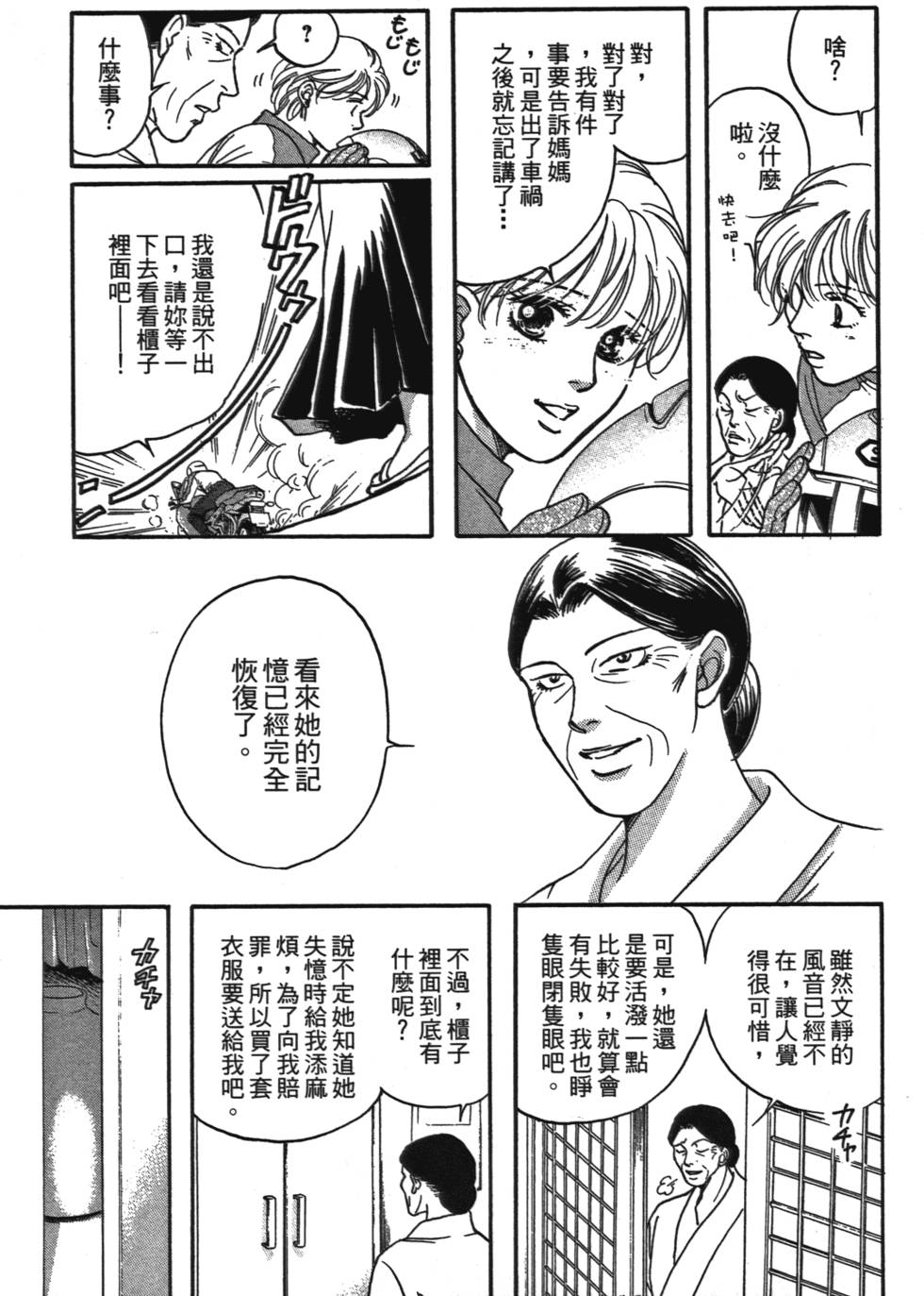 第154页