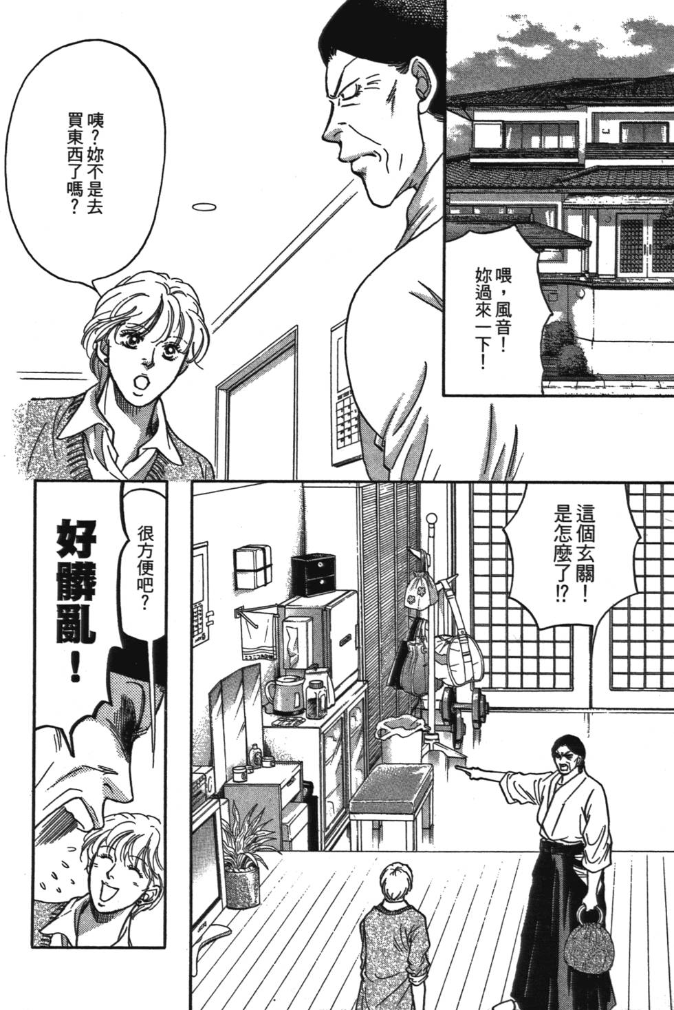 第157页