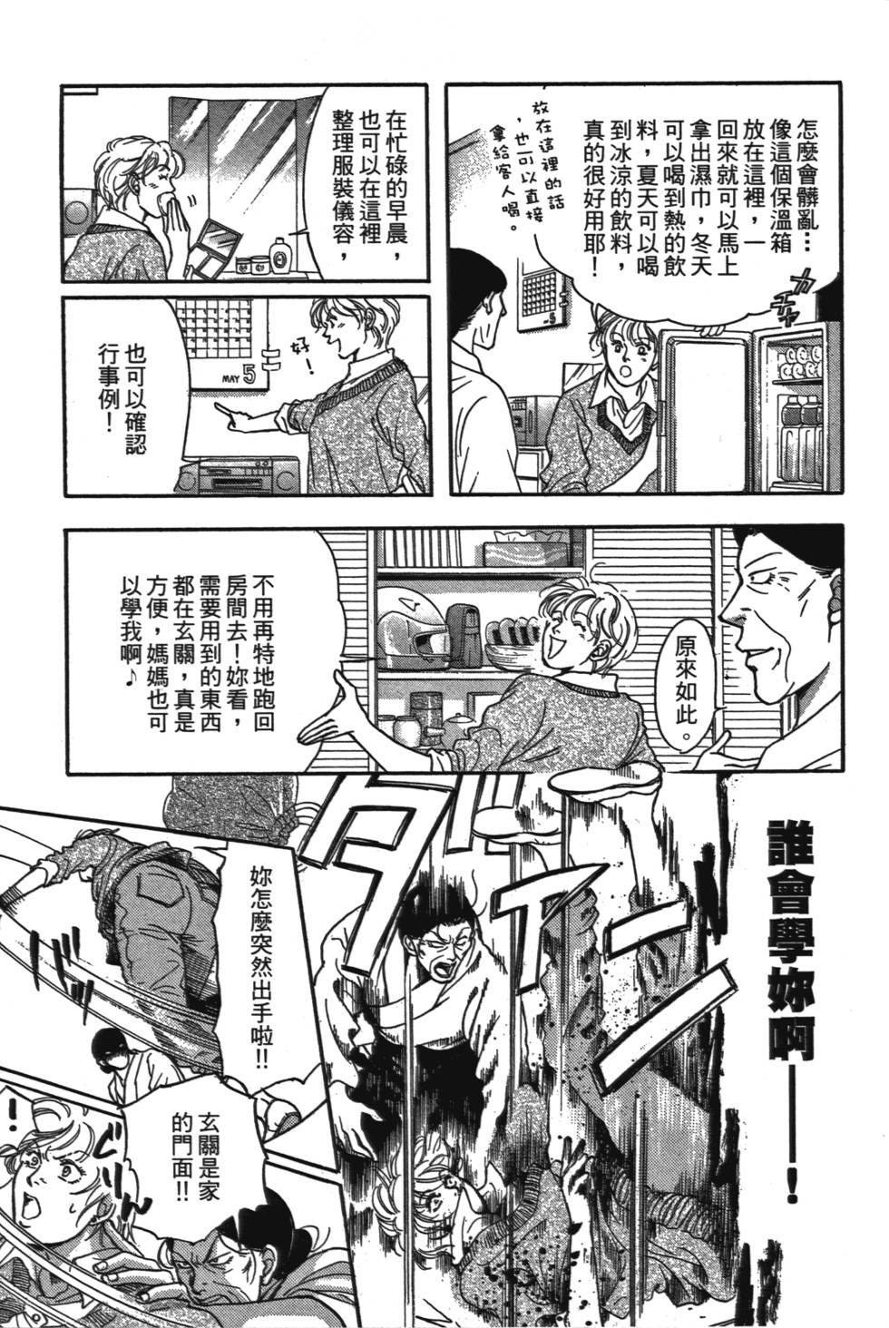 第158页