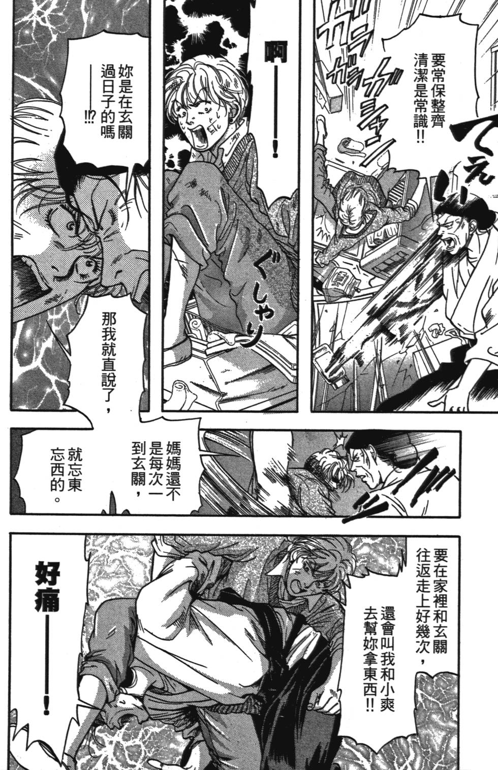 第159页
