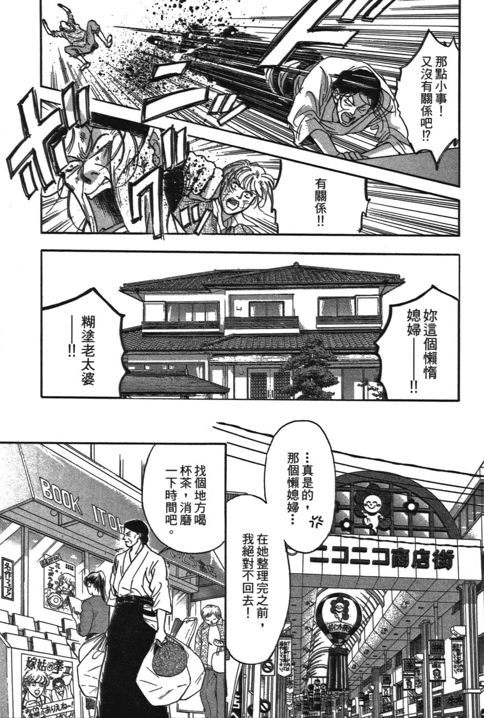 第160页