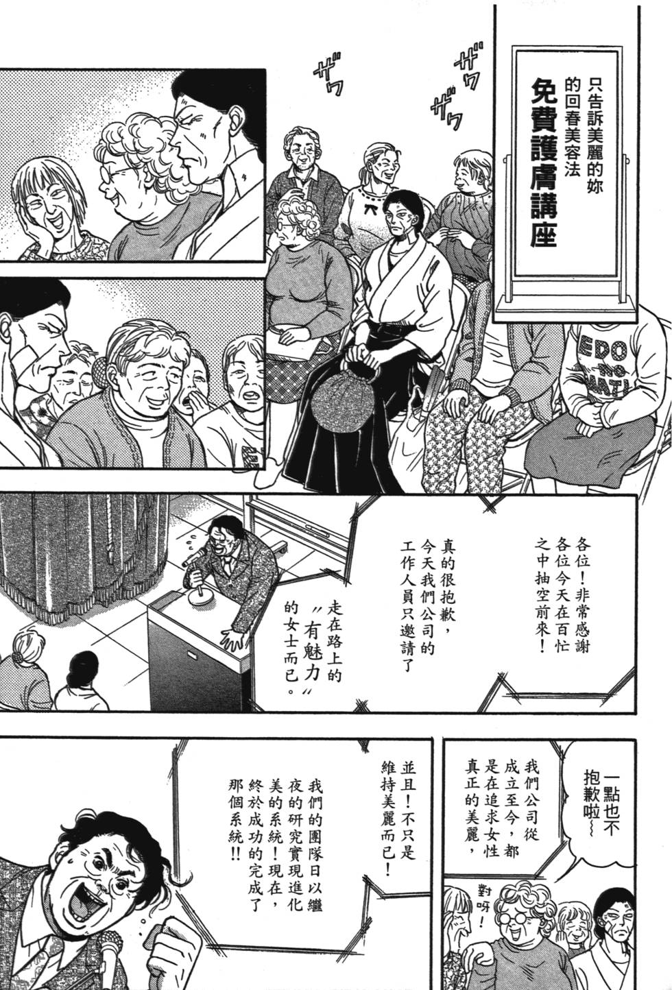 第162页